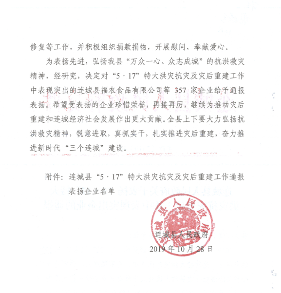 表彰2