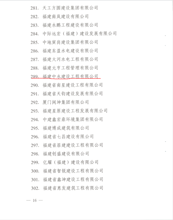 表彰4